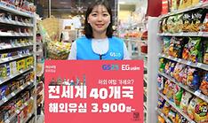 В корейских магазинах появятся SIM-карты для использования за рубежом