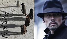 В прокат выходит фильм «Харбин» о борьбе за независимость в Корее