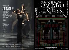 Program to spread Korea's top culture and arts to 32 countries
