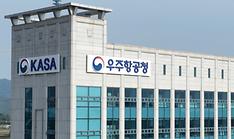 National space agency KASA marks highly eventful 1st year