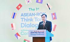 Think tanks discuss economic, trade cooperation with ASEAN