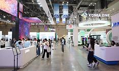 Energy Super Week briefing for foreign diplomats held in Seoul