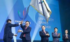 Host region of 2027 Summer Universiade receives official flag