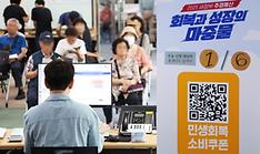 Expats with certain visas, health insurance can get stimulus