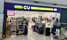 Convenience store chain offers fast VAT refunds for int'l tourists