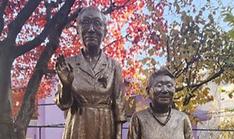 'Records preserve legacy of victims of Japan's sexual slavery'