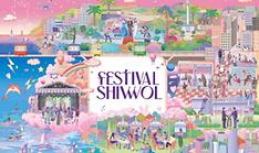 Busan hosting 26 festivals simultaneously through Oct. 3