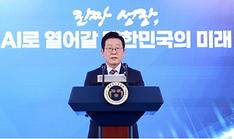Newly launched committee seeks to make Korea top 3 AI power
