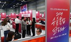 Корея проводит «Boom-up Korea Week 2025» до 7 ноября
