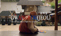 Winners of 2025’s Talk Talk Korea content contest announced