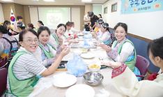 Family centers nationwide to host programs over Chuseok holiday