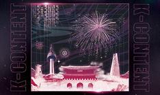 В Сеуле пройдет фестиваль Халлю «K-wave Festival 2025»