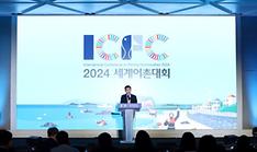 В Инчхоне прошла церемония открытия Международной конференции рыбацких сообществ