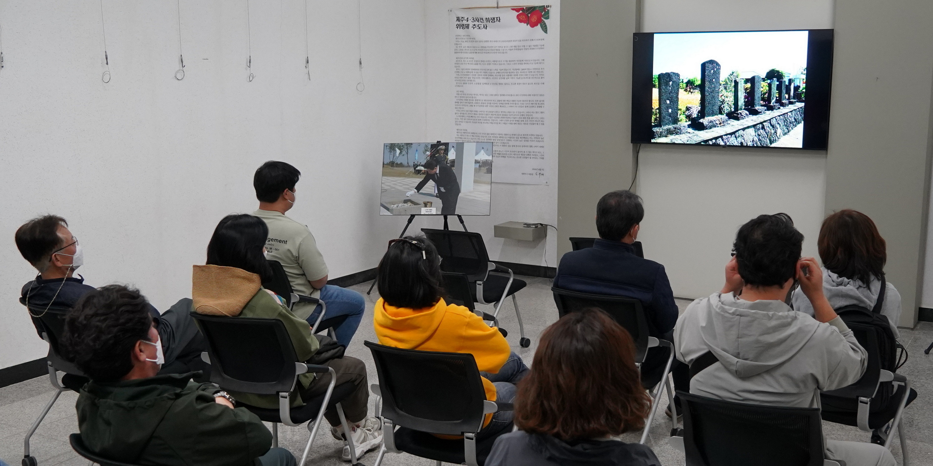 Просмотр видеоматериалов, связанных с Восстанием на Чеджудо 3 апреля, в Мемориальном зале Восстания на Чеджудо 3 апреля Нобынсунги