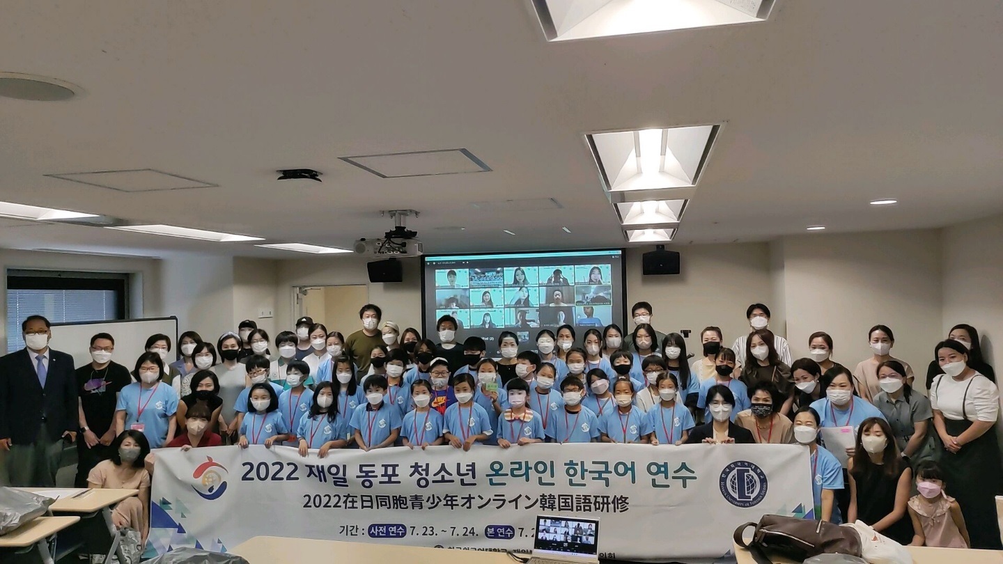 Корейско-японские стажеры изучают методы онлайн-обучения на предварительном тренинге в Токио