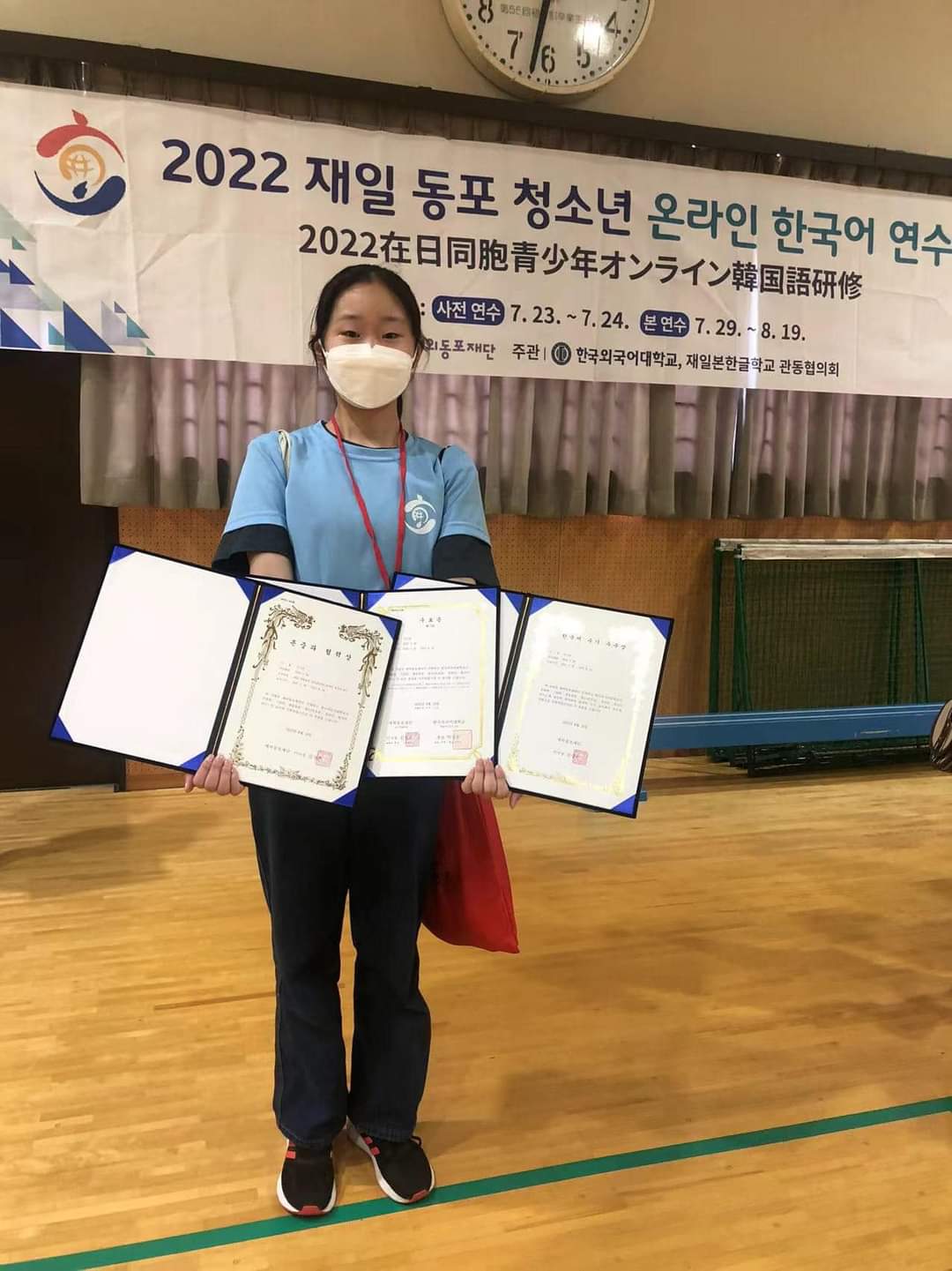 Стажер, получивший сертификат об окончании церемонии вручения дипломов в Токийской корейской школе