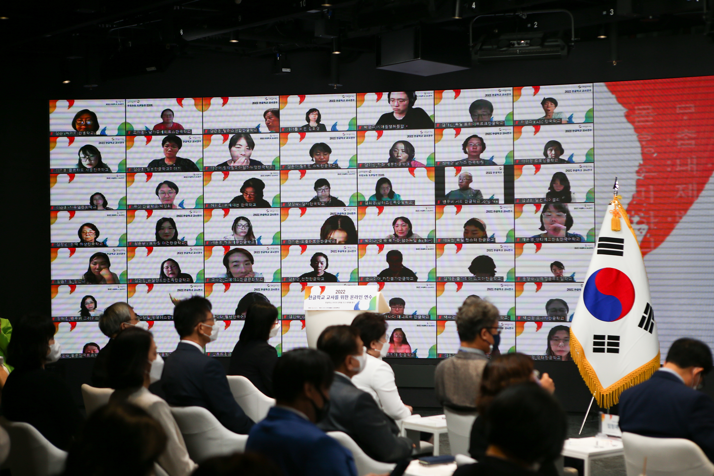 Стажеры онлайн участвуют в церемонии открытия онлайн-стажировки для учителей школы хангыля