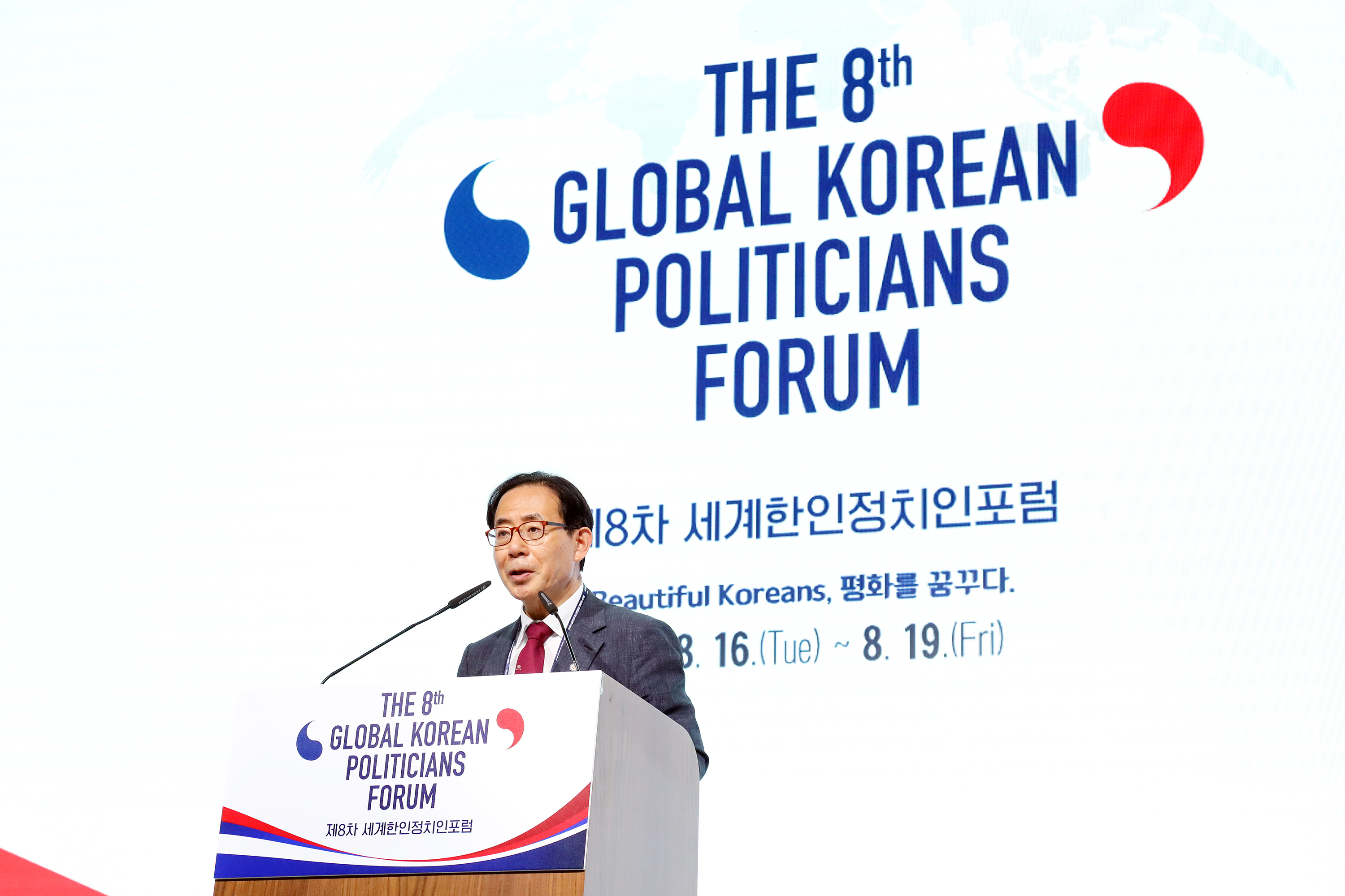Председатель Ким Сон Гон читает специальную лекцию на тему «Beautiful Korean, Beautiful Politician» в первый день форума