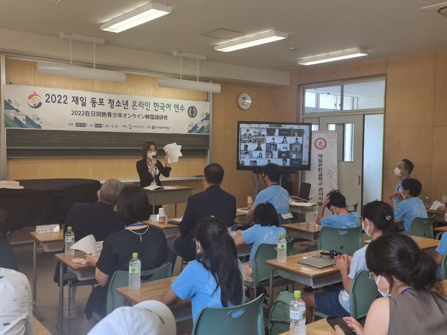 Корейско-японские стажеры и их родители на предварительном обучении в корейской школе Кымган в Осаке (1)