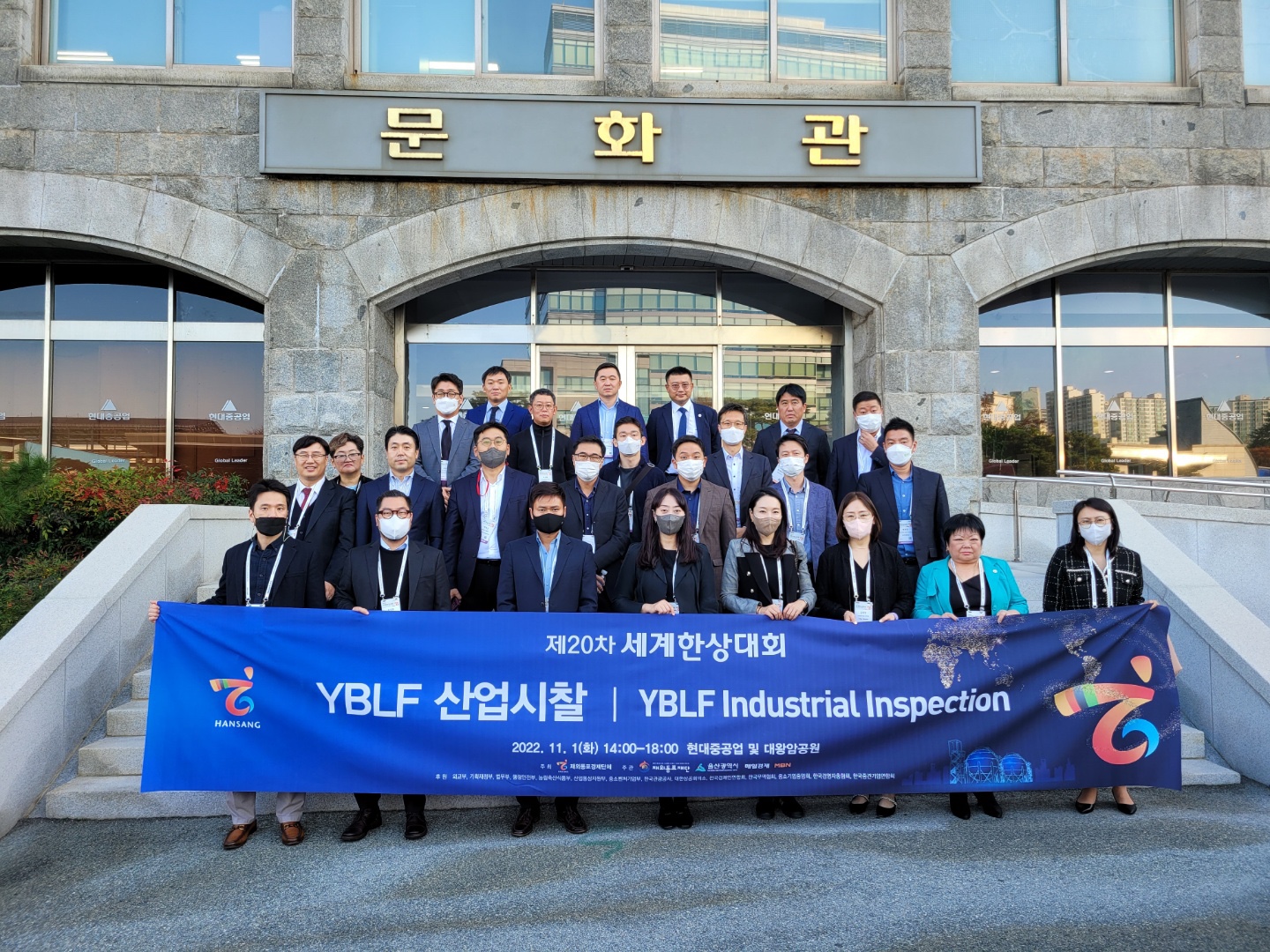 Молодой бизнес-лидер проводит промышленную инспекцию в штаб-квартире Hyundai Heavy Industries в Ульсане