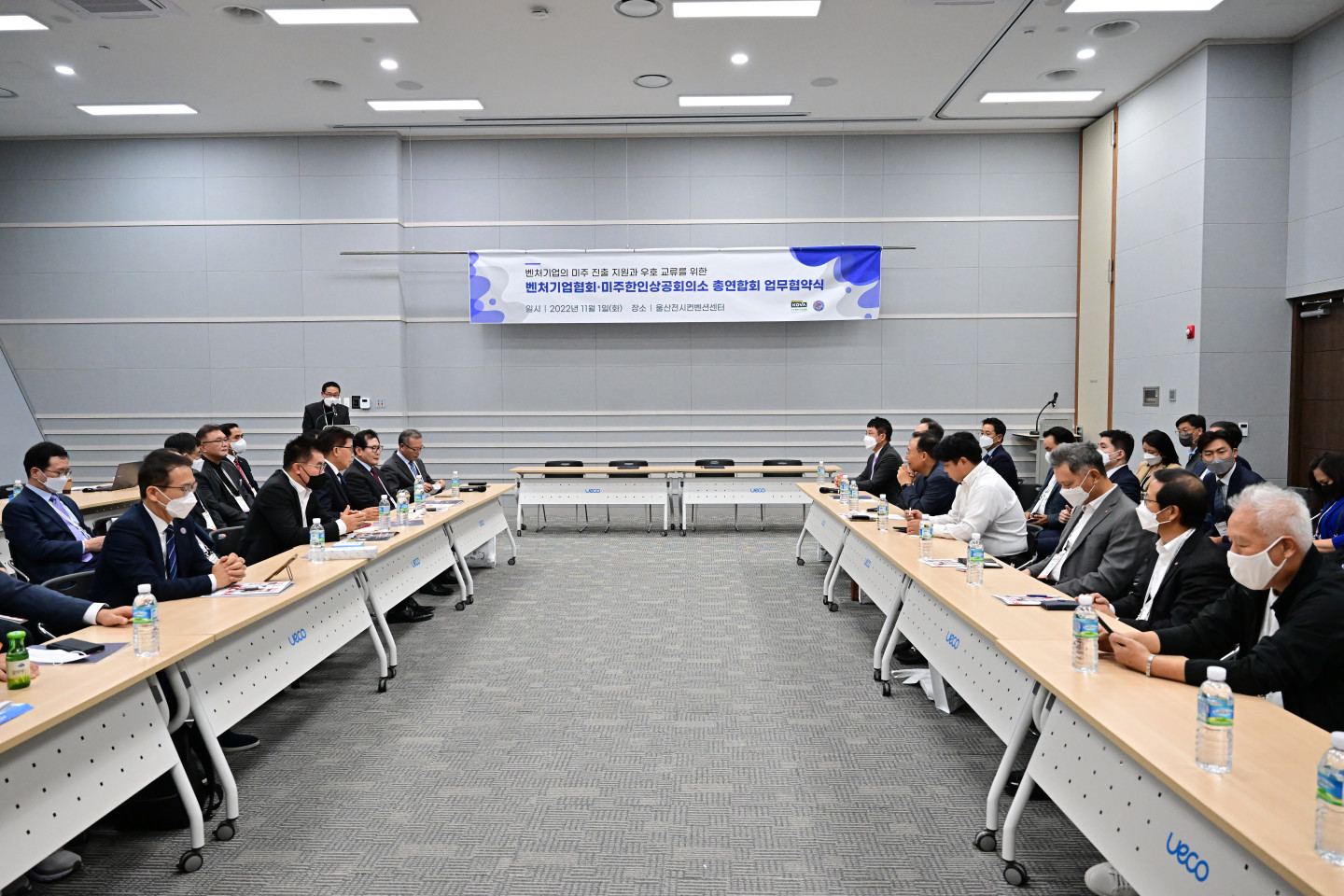Церемония заключения делового соглашения между Корейско-американской торгово-промышленной палатой и Ассоциацией венчурного бизнеса