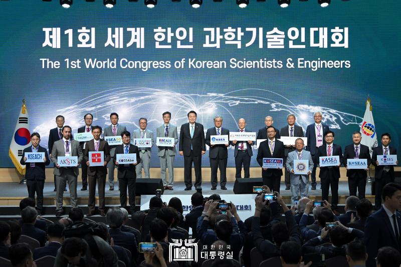 Президент РК Юн Сок Ёль (шестой слева во втором ряду) 5 июля делает памятное фото с главами Ассоциаций корейских ученых и инженеров на «1-й Международной конференции корейских ученых и инженеров», которая проходит в Корейском центре науки и технологий в районе Каннам-гу в Сеуле. / Фото: Канцелярия президента РК