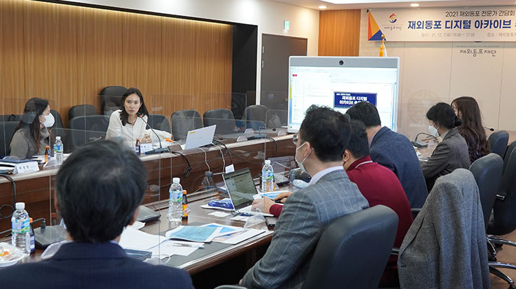 Дискуссия продвижения цифрового архива зарубежных корейцев