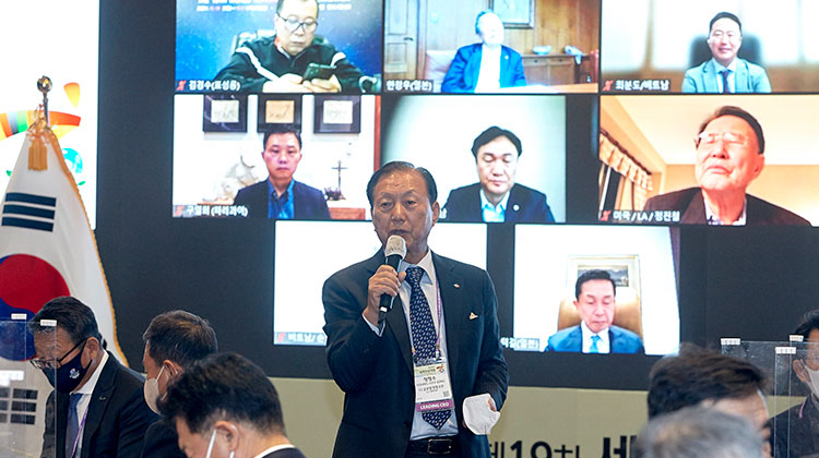 Всемирная корейская деловая конвенция 2021 (2)