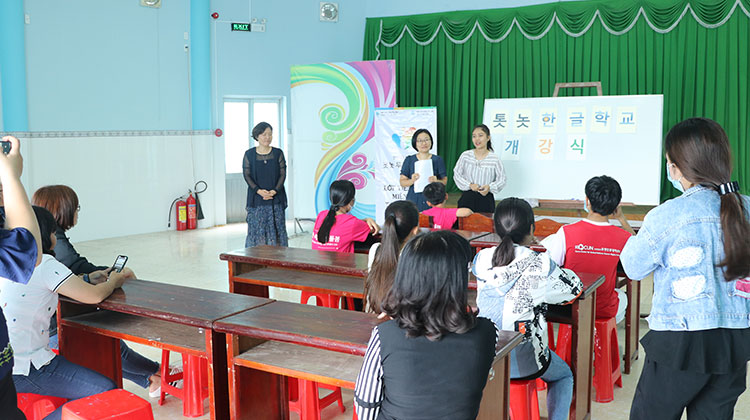 Обучение корейскому языку корейско-вьетнамских детей (2)