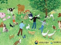 Nation's 1st animal welfare textbook to debut at high school
