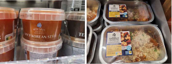 현지 슈퍼마켓에서 자체 개발하는 한국 식품