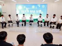 청년 정책 효능감 높인다…국조실, '청년정책 공모전' 개최