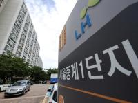 2030년까지 공적주택 119만 호 공급…'주거안정플랜' 마련