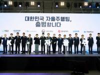 내달부터 '광주 자율주행 실증도시 조성사업' 본격 시작