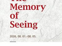 '한-몽 미술 교류전(The Memory of Seeing)', 울란바타르에서 성황리에 개최