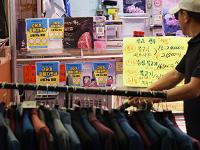 고유가 피해지원금 효과 나타났다…골목상권 매출 10.6% 증가