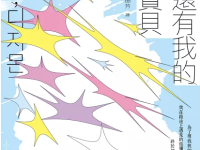 2026년 4월 대만 한국 도서 출판 현황