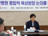 국립대병원, '지역 핵심병원'으로 키운다…인력·인프라 지원