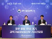AI 경쟁력 '세계 3위' 순항…R&D 예산 규모 '역대 최대'