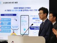 혜택 자동신청·복합민원 원스톱 도입…AI 행정혁신 본격화