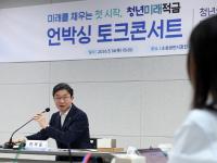 청년미래적금 6월 22일 출시…7월 3일까지 가입 신청
