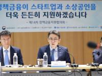 초기 스타트업 최대 1억 우선 지원…'스타트업 빌드업 프로그램' 출시