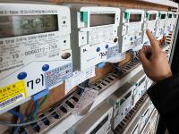 산업용 전기료