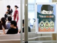 코로나19 예방접종 '필수'로 전환…내달 12일부터 접종 시작