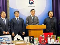 민·관 협력 'K-브랜드 정부인증제도' 본격 시행…가짜 퇴출